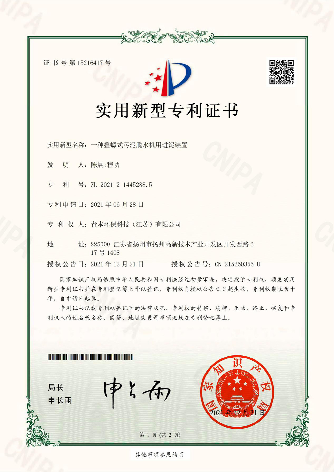 圖片10.jpg