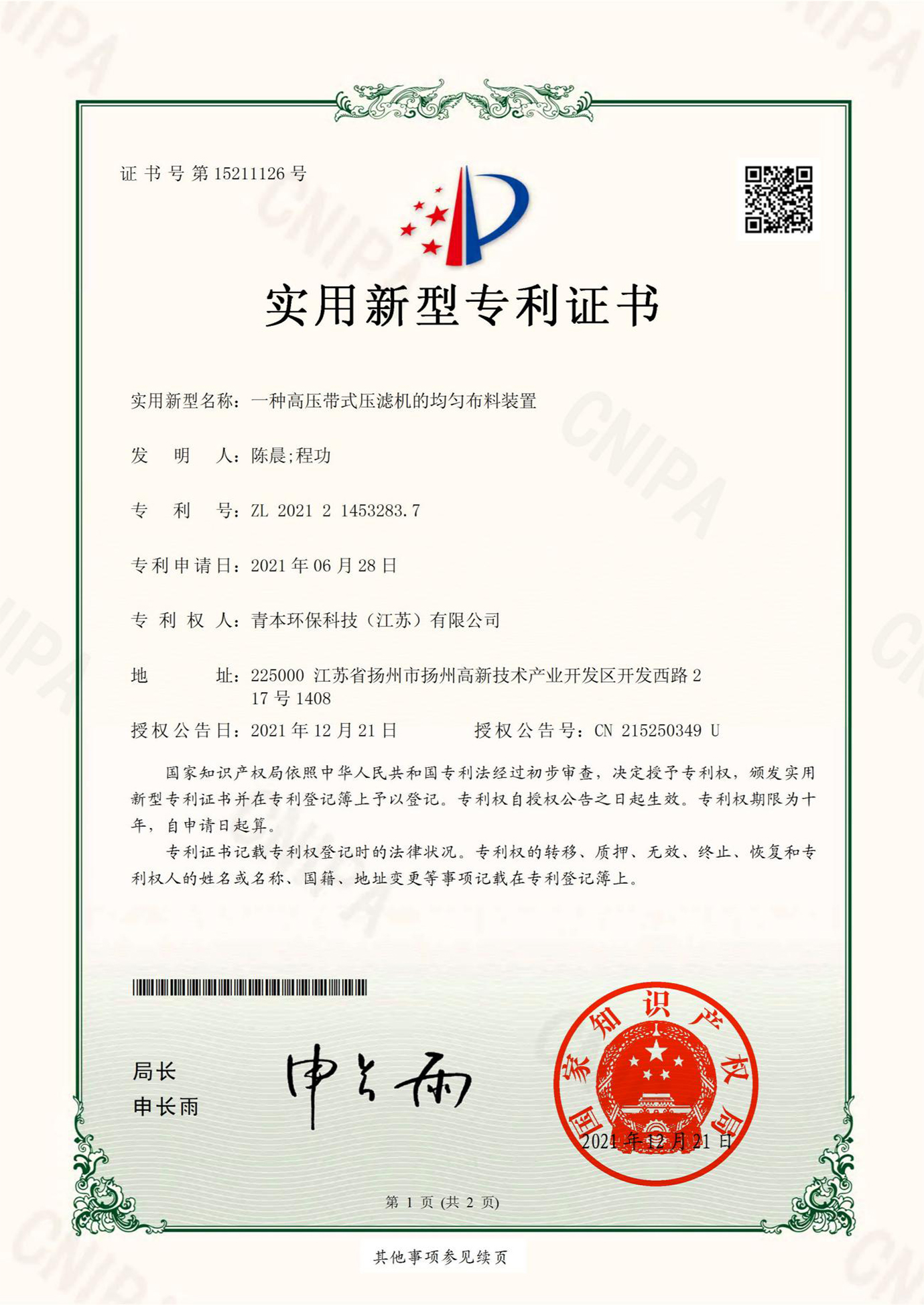 圖片12.jpg