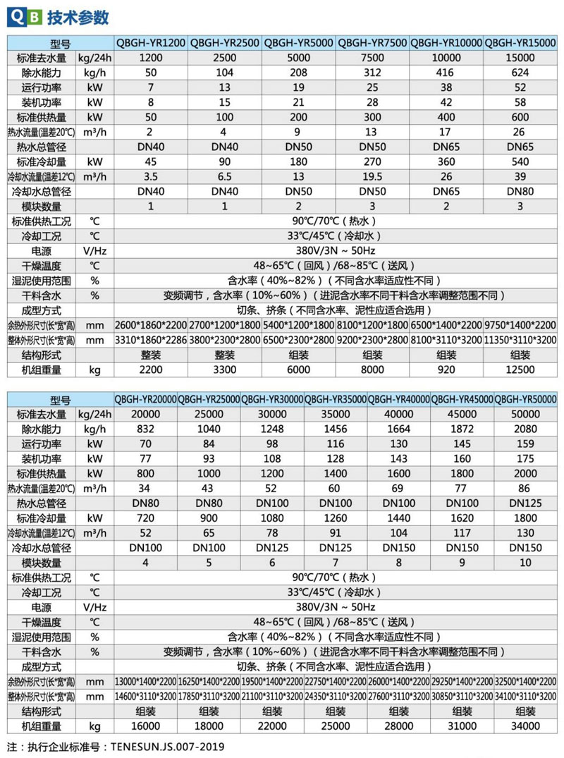 青本環保電子版樣本_23.jpg
