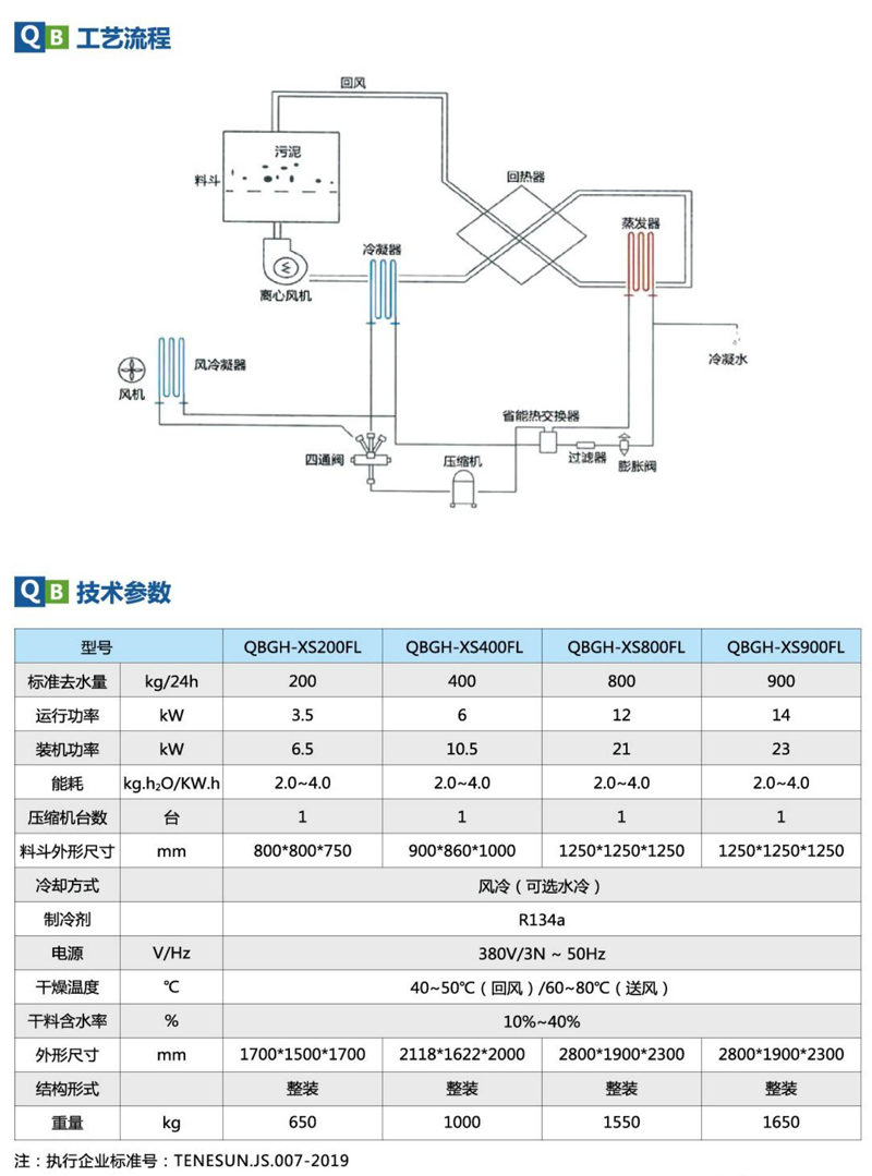 青本環保電子版樣本_24.jpg