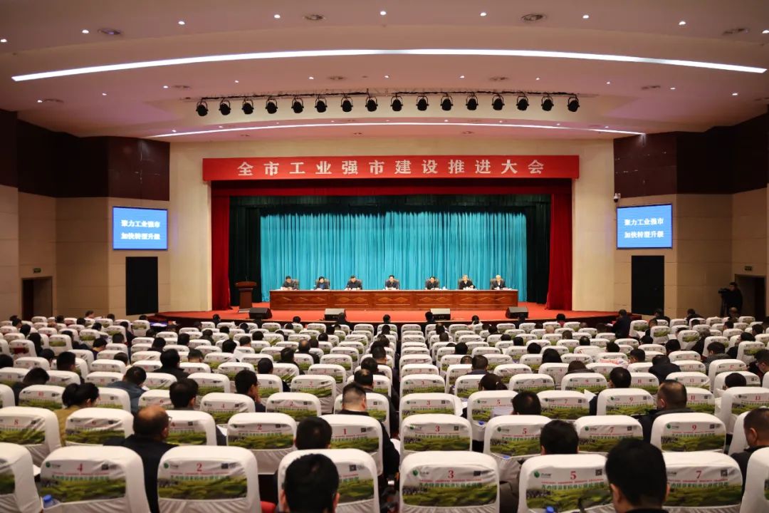 喜報！八六三榮獲2023年度萍鄉市納稅大戶稱號、總經理陳彥霖榮獲2023年度優秀企業家稱號